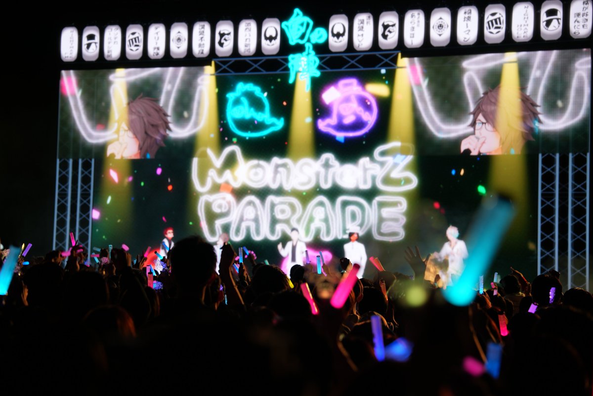 アーカイブ公開🏯】 MonsterZ MATE初の野外ライブ #MZM白の陣