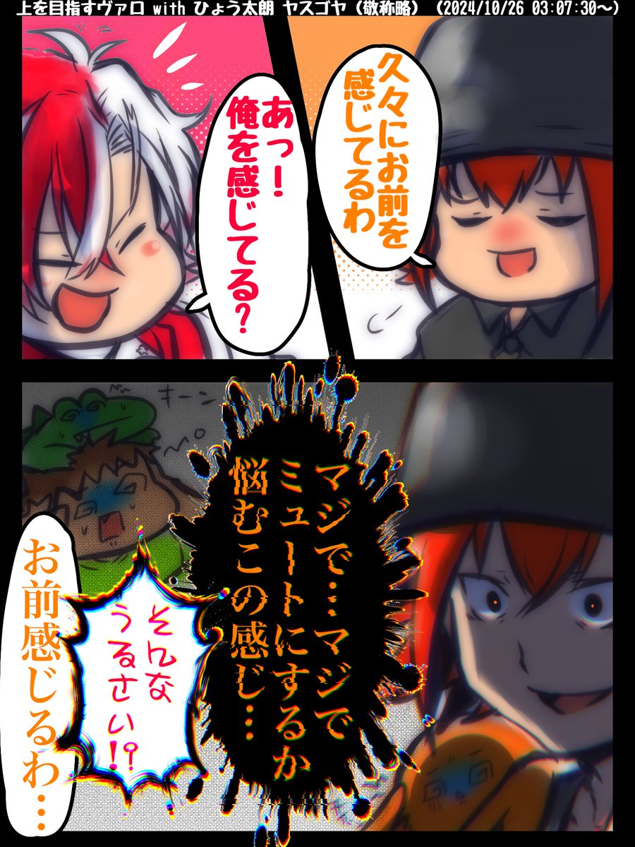 #yasupic
#もりたかーと
#ちーの絵さんぽ
ここのやりとり面白すぎてすこでした(笑)
あと視聴者の鼓膜もしっかりバイバイしました👋👂 