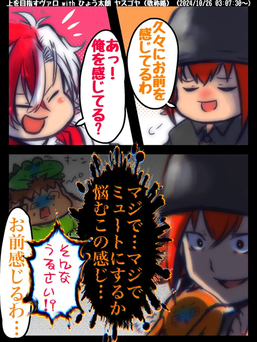 #yasupic
#もりたかーと
#ちーの絵さんぽ
ここのやりとり面白すぎてすこでした(笑)
あと視聴者の鼓膜もしっかりバイバイしました👋👂 