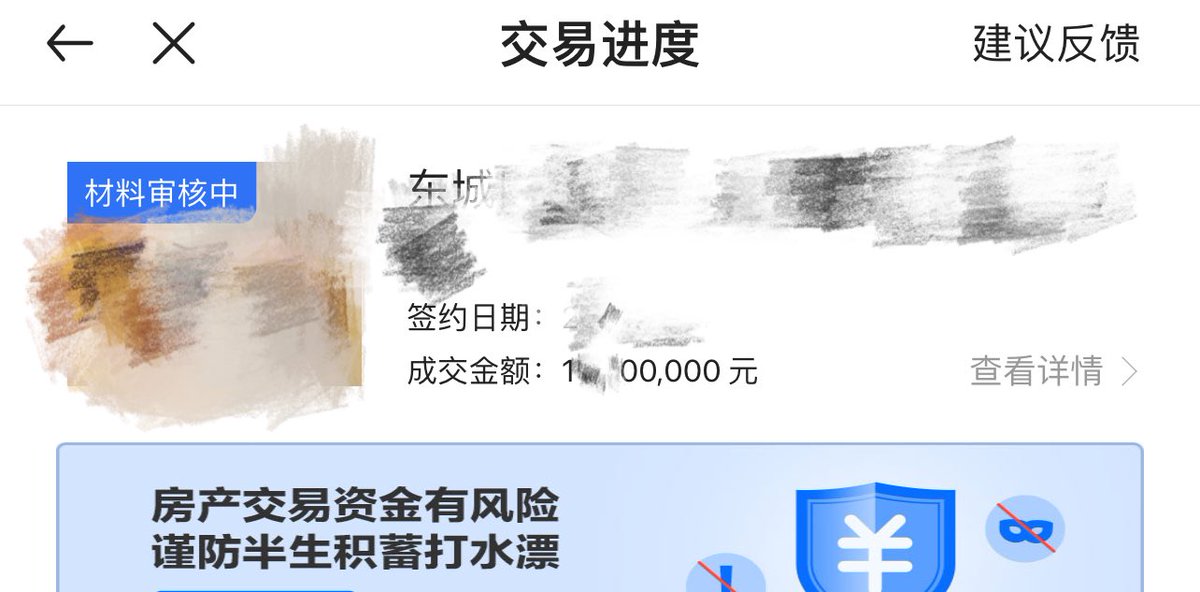 m71673310's tweet photo. 嗯，十一在海边发了几天呆，回京之后终于买到了梦中情房。然后马不停蹄地约设计师、找装修公司、想方案。似乎这个月都没有好好聊天了，感觉生活突然一下子被掰回了正轨，好像就要真正去担负起责任了。 https://t.co/nMJIEyWmYd