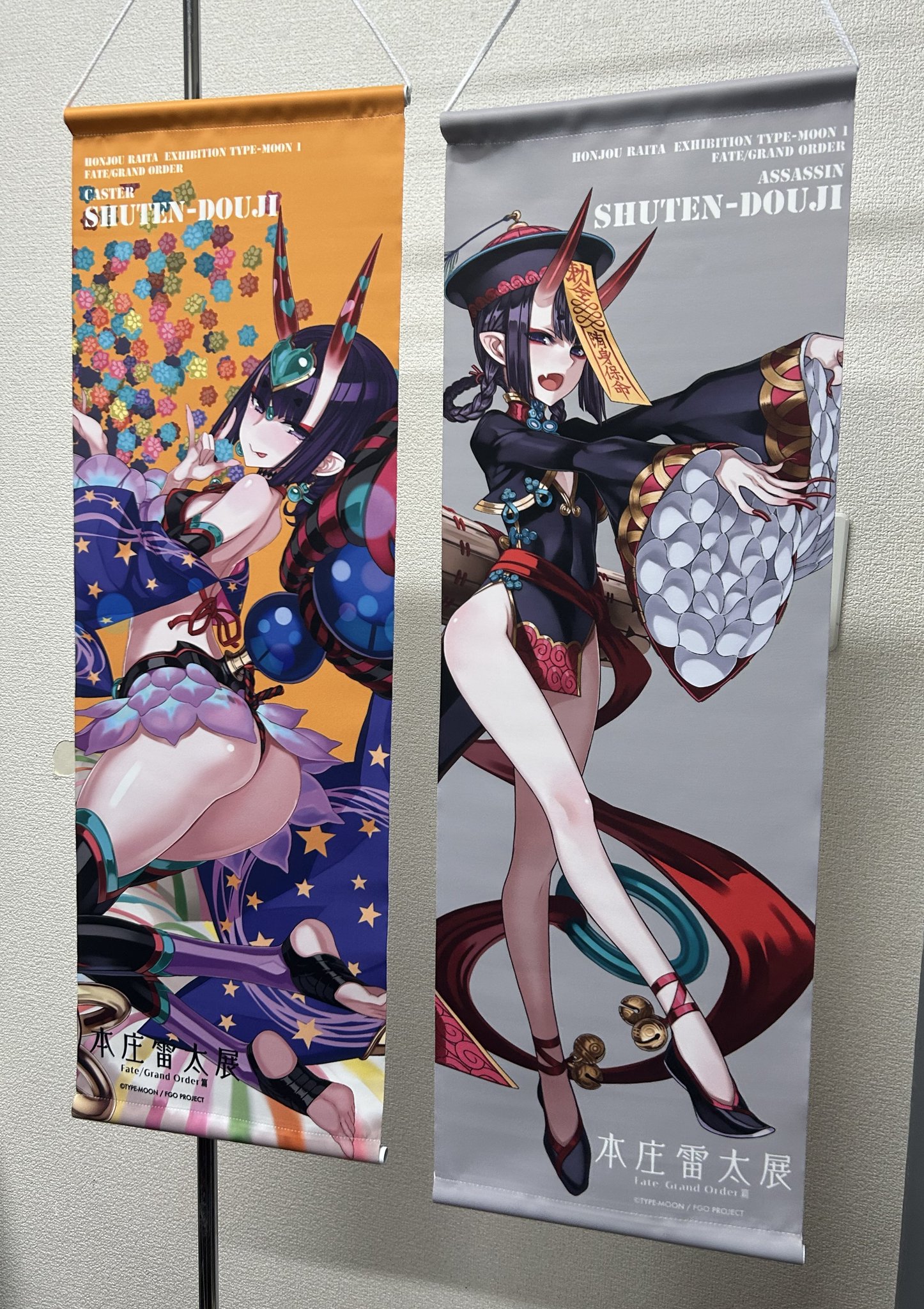 本庄雷太 Fate/Grand Order FGO 酒吞童子 バニー コスプレ 本庄雷太 Fate/Grand Order FGO 酒吞童子 バニー コスプレ