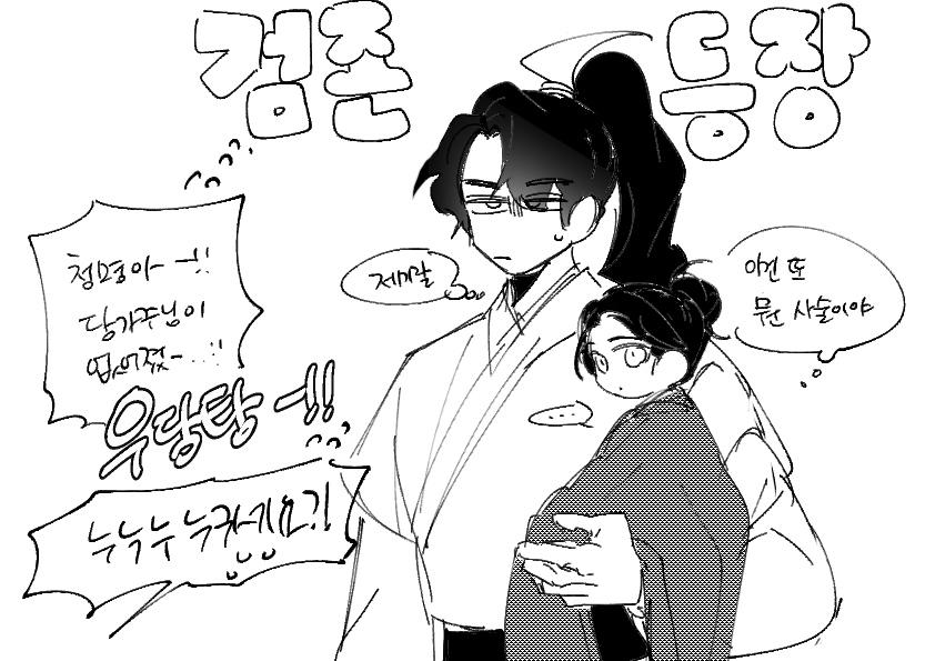singiri_0's tweet photo. ㅁㄴㅇㅁ https://t.co/M9Rkfm7MnQ