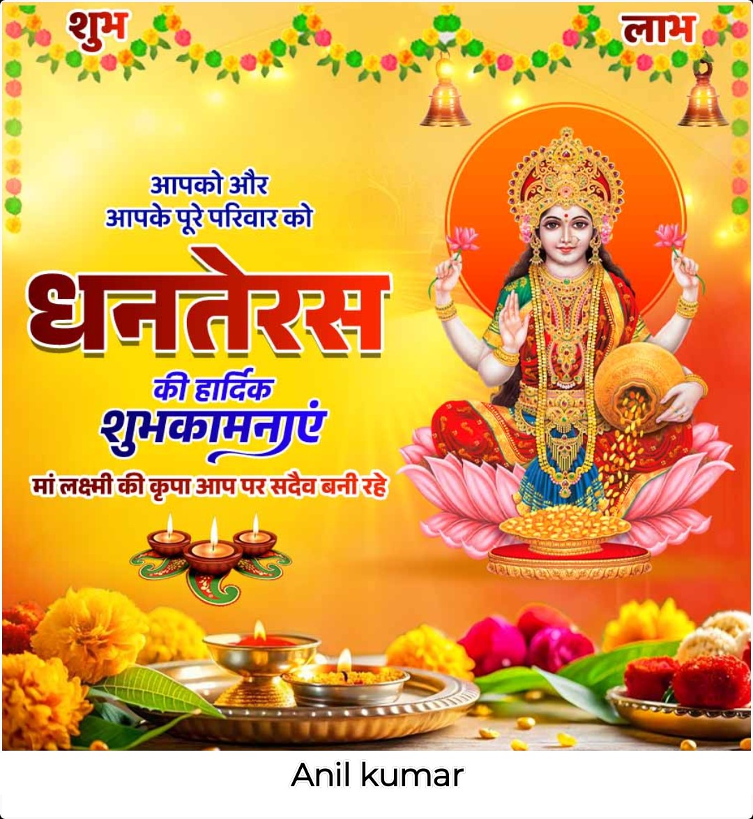 AnilKumar971945's tweet photo. https://t.co/eq1N9IgHOm