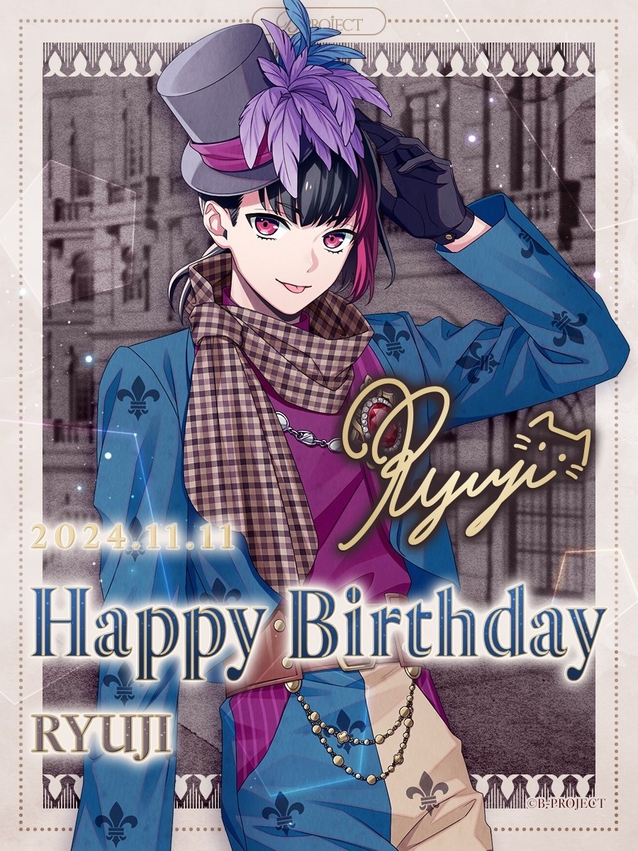 B-PROJECT Birthday Project「Time」 14点セット B-PROJECT Birthday Project Time