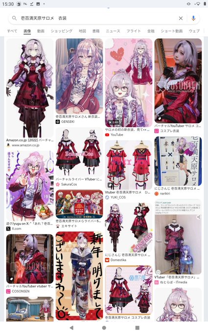 サロメはビキニとかエロ衣装無いのか? 剥くしかないのか 