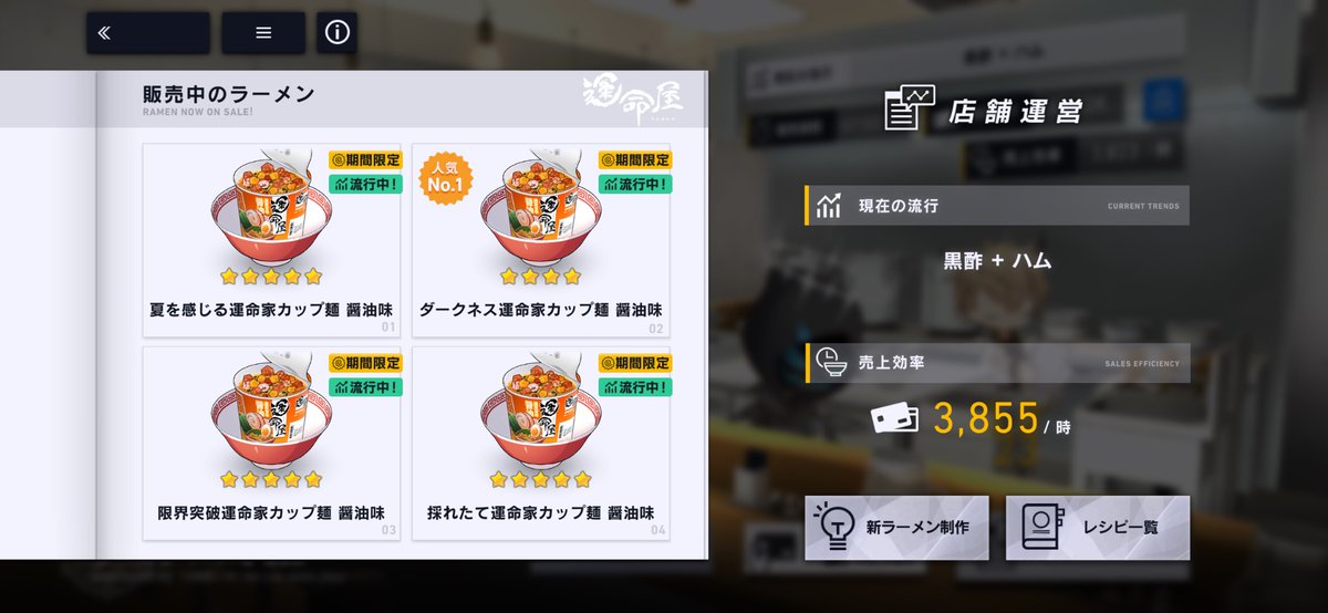 遂にカップ麺しか無いなった
律儀にラーメンの丼に入れるんじゃあない、絶対こぼすし虚しいだろそれ