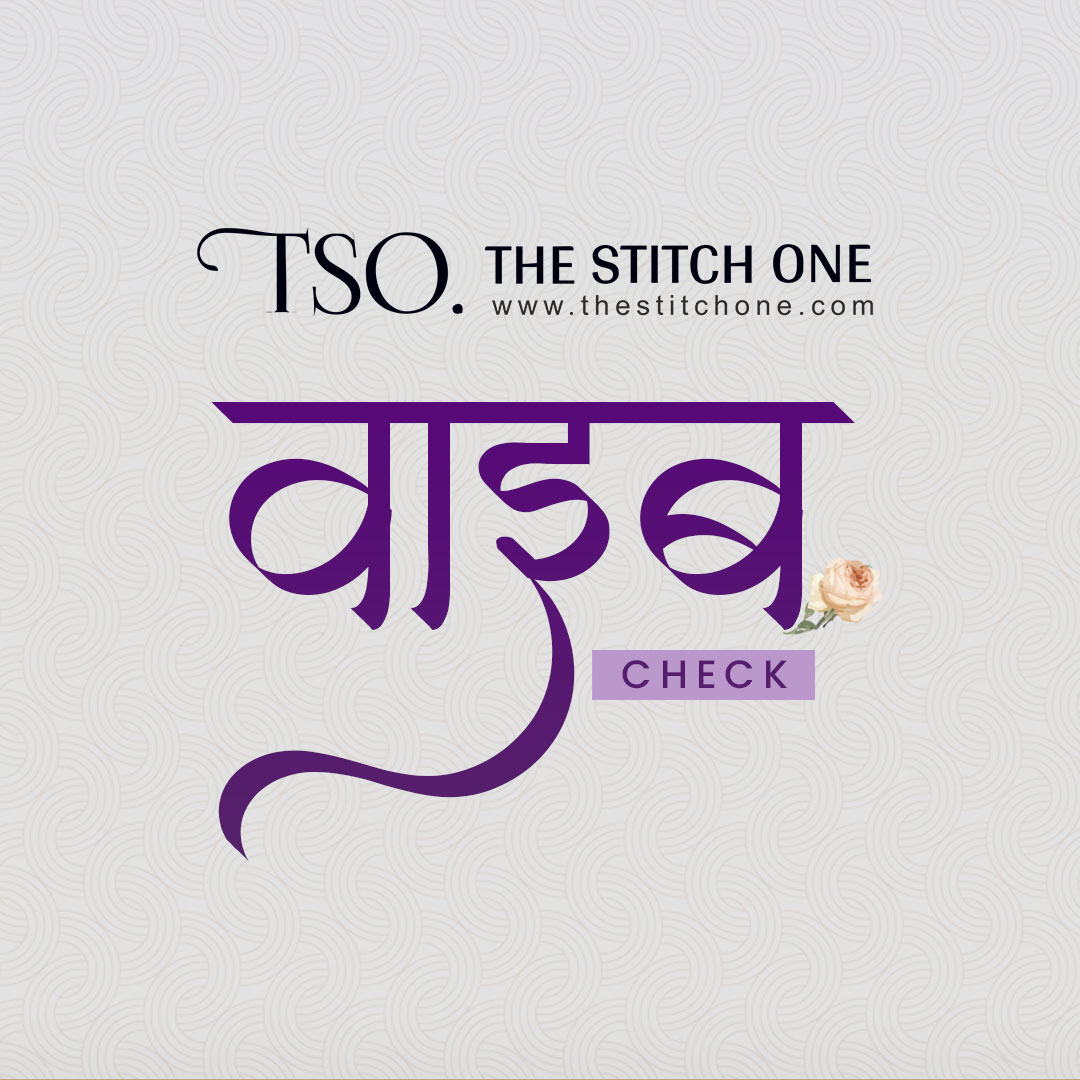 thestitchone's tweet image. Vibes on point with this stylish kurta – bringing comfort and style to every moment! ✨ 

🌐 Shop now at thestitchone.com

#TheStitchOne #FashionFinds #ExploreCollection #TrendyLooks #FashionGoal #FashionInspiration #EthnicWear