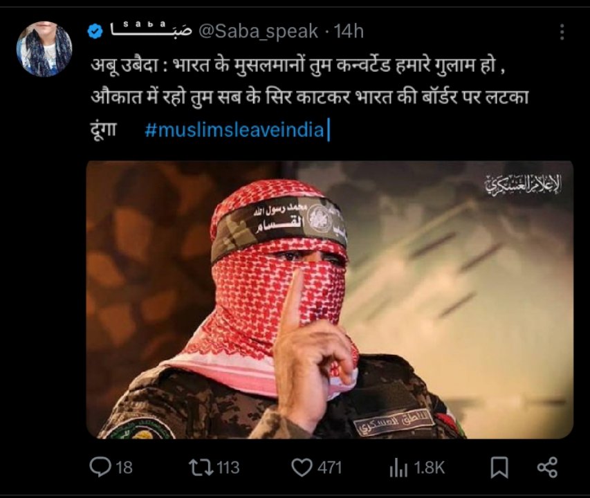 FounderOF_Islam's tweet photo. Bharat ke Musalmano ko Unke Atankwadi baap ki Dhamki bhi Milne lagi ab 😛🤡😂
#Muslimsleaveindia
#exmuslim #exmuslimmovement
#islamexpose #islamicterrore
#Dhanteras #धनतेरस #Rodri #पप्पूयादव
#उत्तमस्वास्थ्य #DhanvantariJayanti
#Vini #Prosperity
#BoyCottDainikBhaskar https://t.co/SpuDKgb9iy
