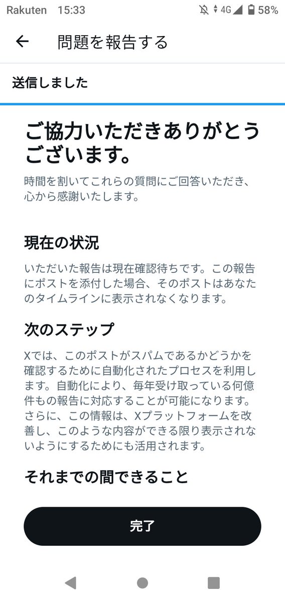 manabidanna's tweet photo. @uo_ny7 @uo_my1 @nachu29o @nqpil_ @nolo9s1 https://t.co/jeZk40XDdl