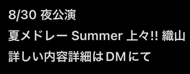 t_o_ebi_ebi's tweet photo. 忍ja 🥷 🎥  TD🤫 ⑧/③⓪ ⑧/㉚ 🌃 🐚🐦

【求】織🗻画🐘参照 fan🈂️ ファン🈂️
【譲】ご提示ください

お心当たりのある方はお✋数ですがDⓂ️までお願いいたし〼。

織🗻 🏞️﨑 黒da 北🏞️ 元🌳 内木寸 a嶋 檜🗻 豊da  ヴァ🈂️  🌟輝 稲🍃 悠イニ 🌊琉 oda シ龍 🌾葉 🗻井 鈴🌳 久bo 長se https://t.co/00Oxi8sQMU