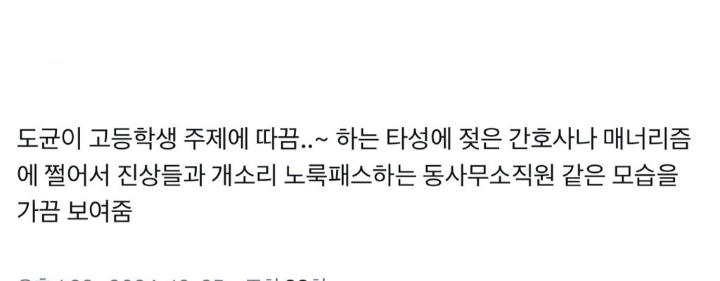 맹모 tweet media
