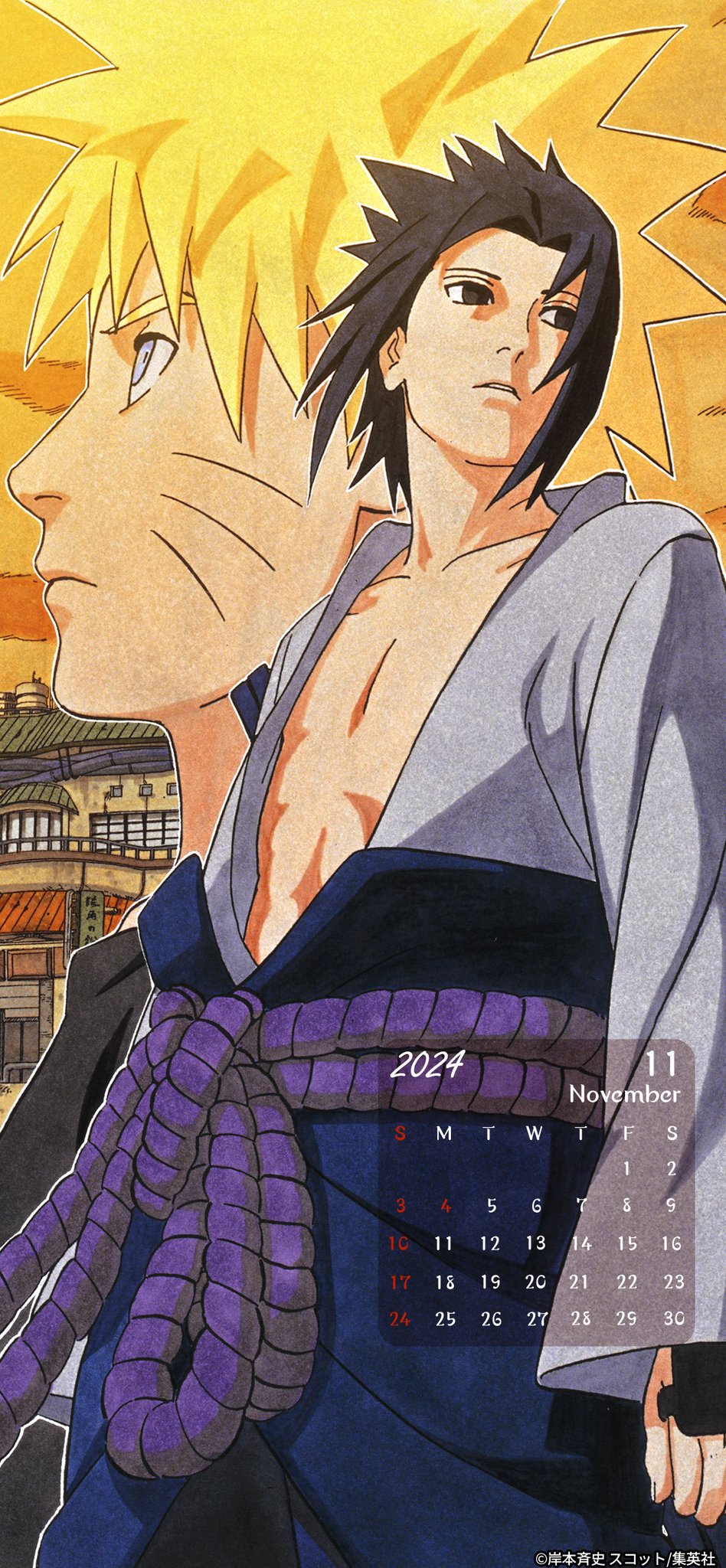 アニメ・サスケ「セル画」 セル画 NARUTO サスケ 複製 複製原画 NARUTO うちはサスケ キャラ