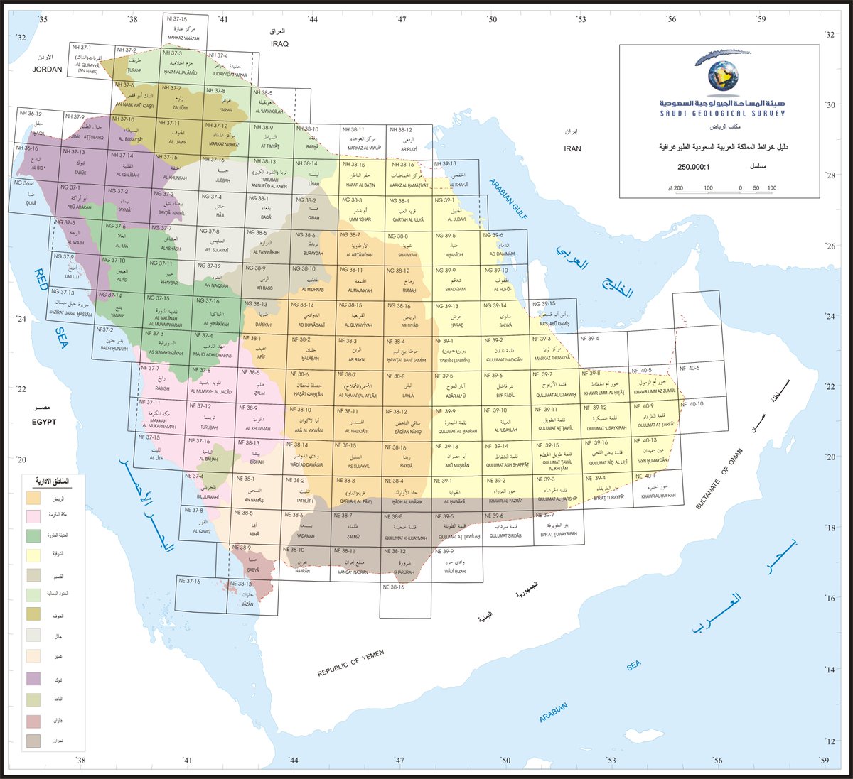 🛎️قائمة الخرائط المقترحة:

١٤. خريطة الرياح السائدة في منطقة الدراسة.
١٥. خريطة تضاريسية لمنطقة الدراسة.
١٦. خريطة طبوغرافية لمنطقة الدراسة.
١٧. خريطة الغطاء النباتي في منطقة الدراسة.
١٨. خريطة استخدامات الأراضي في منطقة الدراسة.

يتبع..