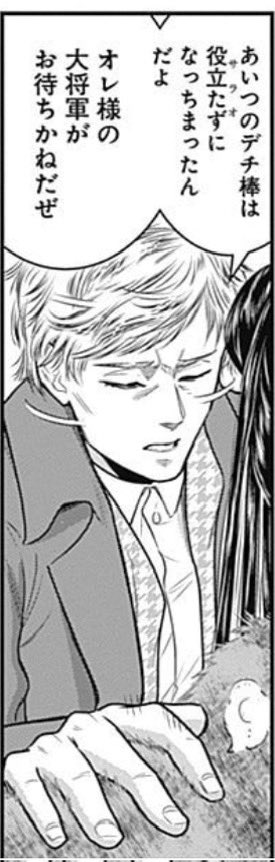 存在しなさそうで存在する漫画の一コマ 
