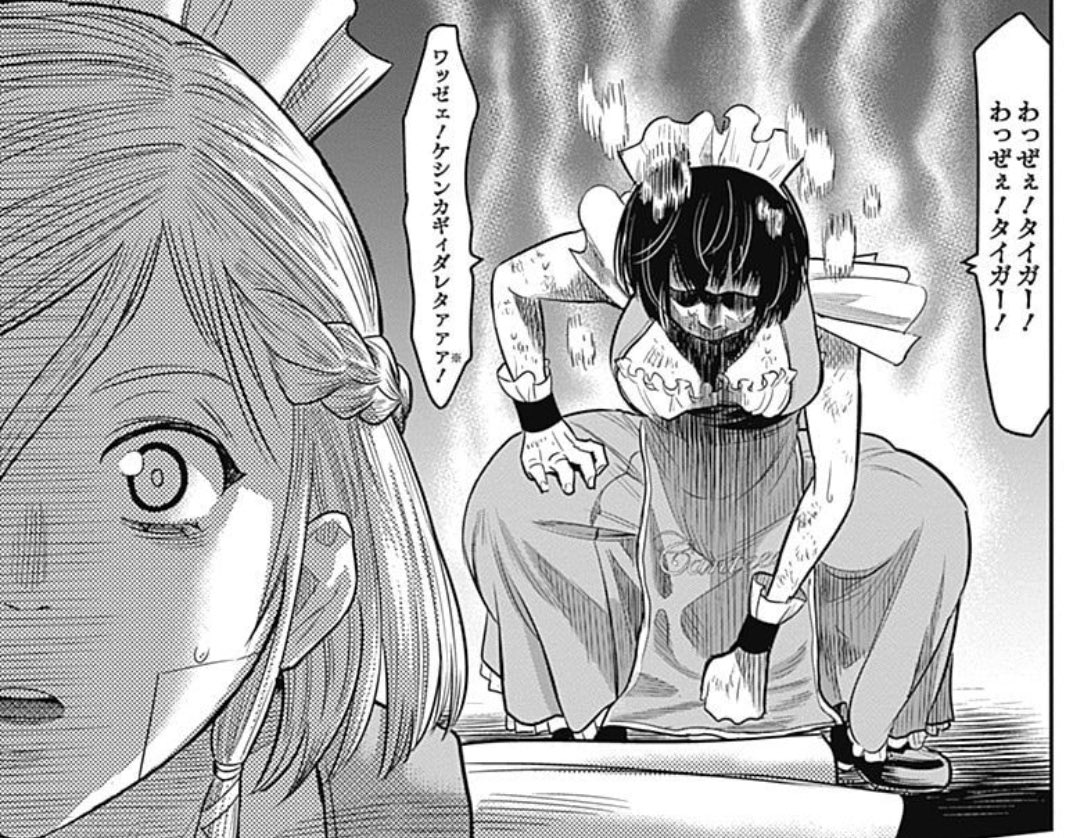 存在しなさそうで存在する漫画の一コマ 