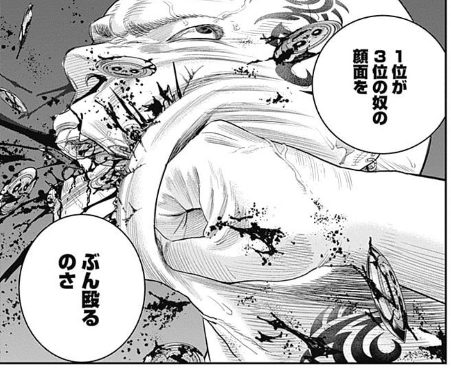 存在しなさそうで存在する漫画の一コマ 