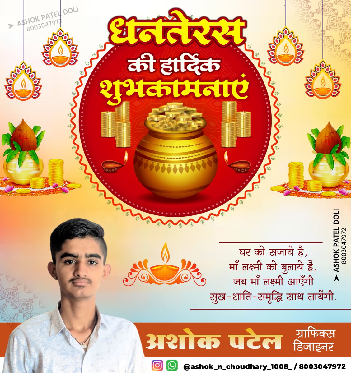GSSS DOLI SCHOOL (@ADS_ASHOK_1008) / Posts / X
