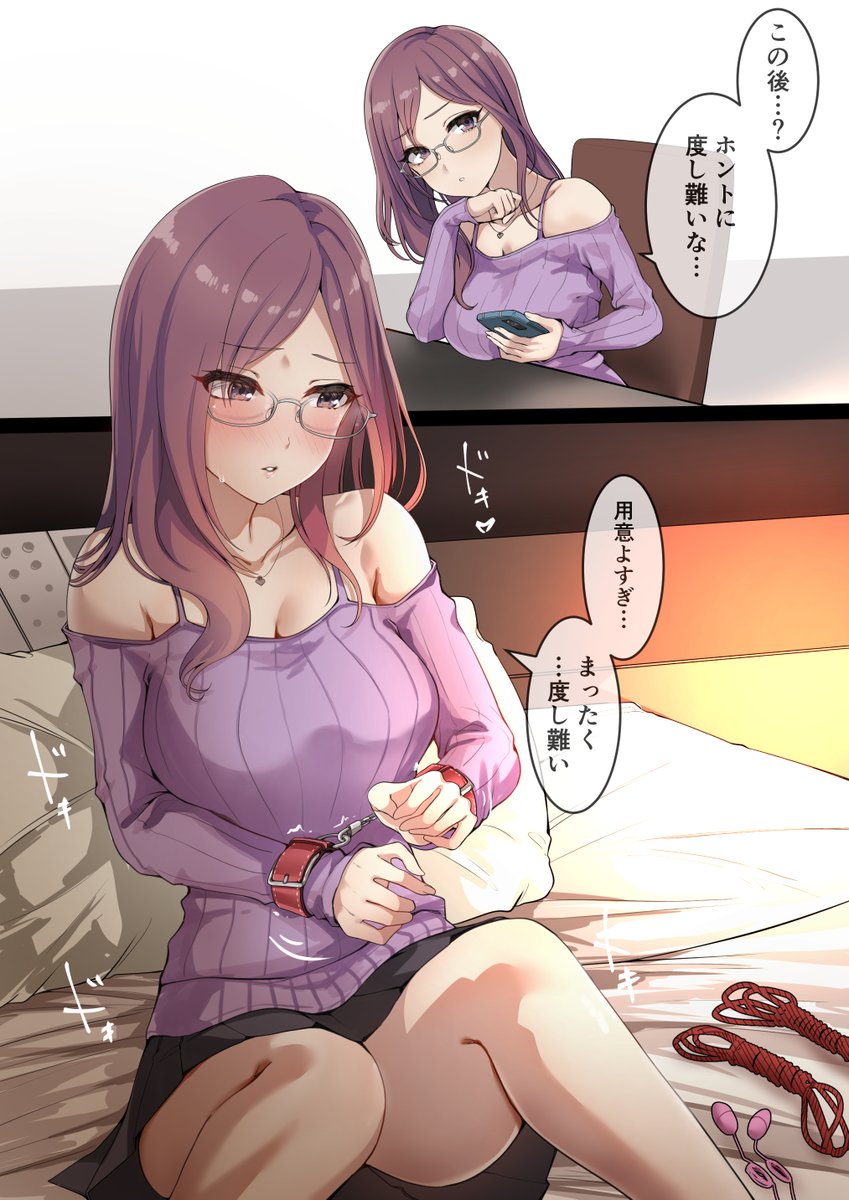 ゑチゑチではないです🤔 