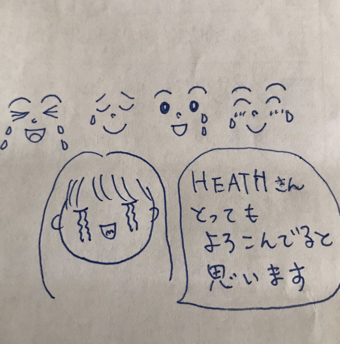 5K0HK5pvXlLYVec's tweet photo. @Toshlofficial #HEATH
#EAGLESNIPER
#龍玄としテレビ
HEATHさんを知れば知るほど めちゃ純粋な方 自分が奏でた音楽がとても大好きだったんだなぁと
Toshlさん見せて下さりありがとうございます ベース凄くズシッと響きました https://t.co/K4QcYDMExO