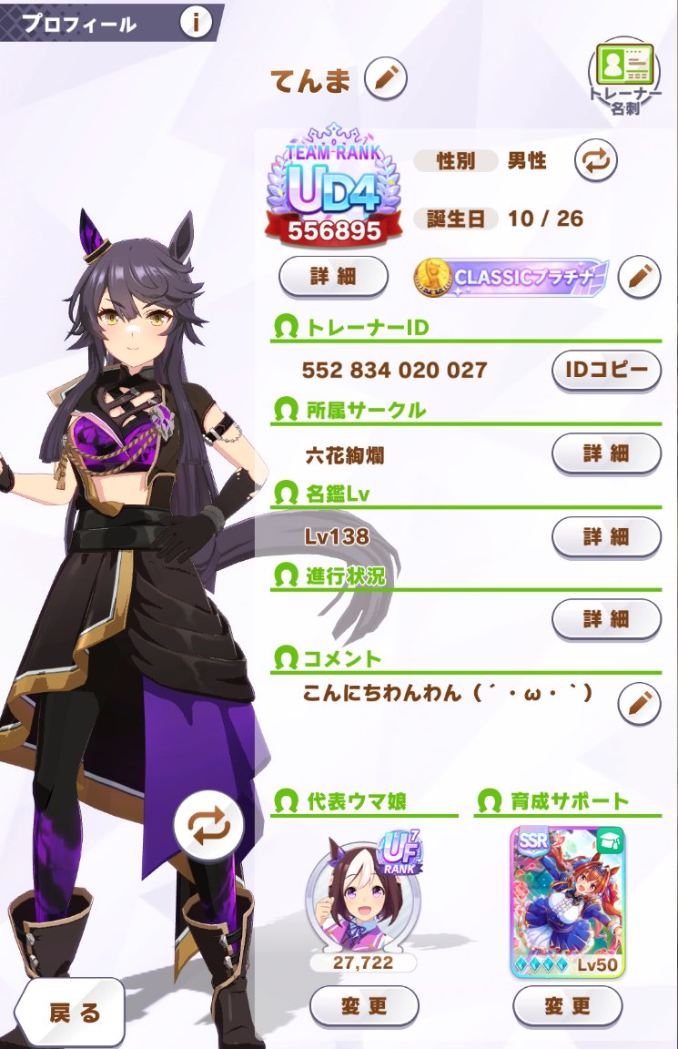 もやP（てんま） tweet media