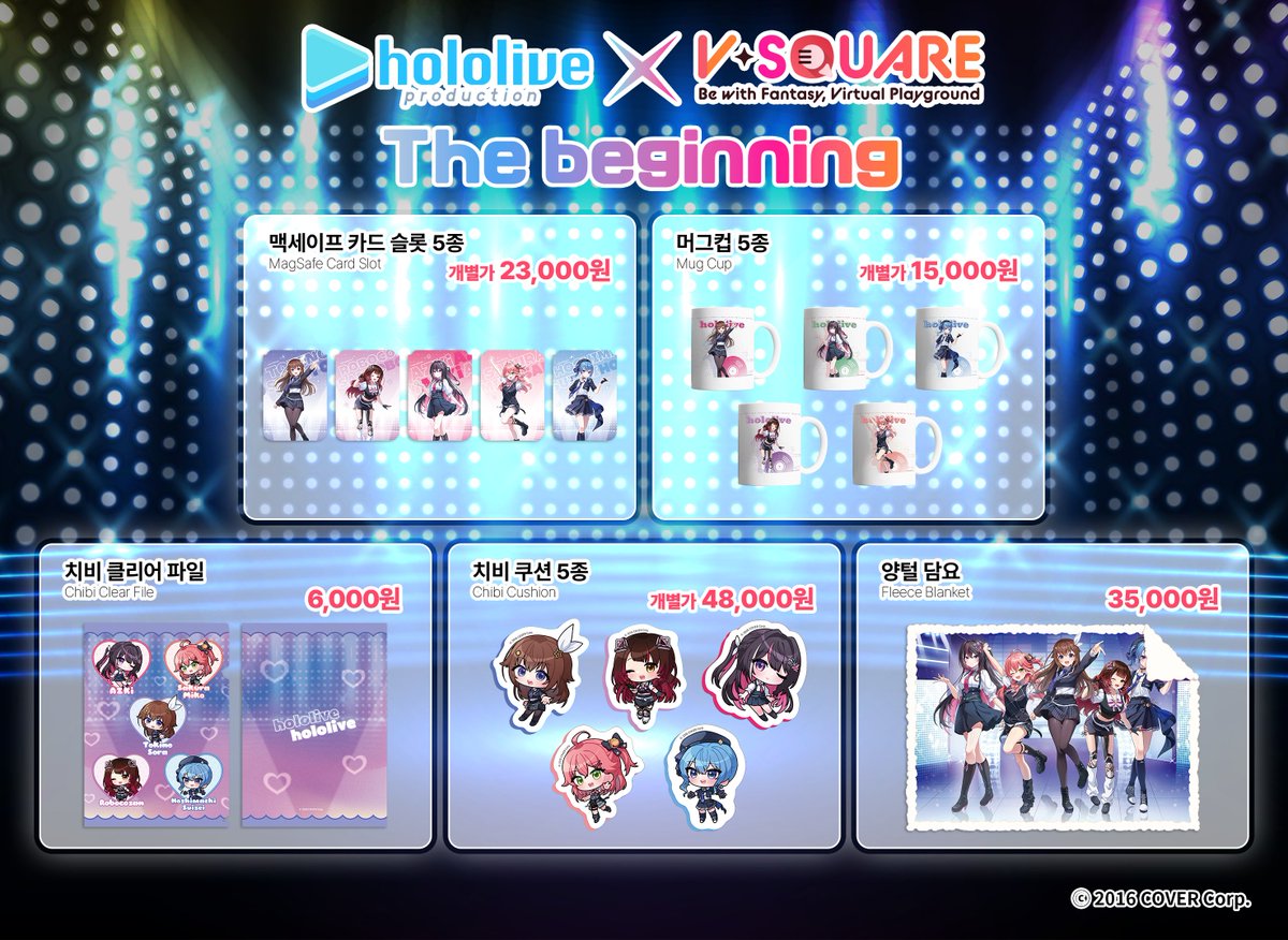 ✨本日開始！／ 🐻💿🤖⚒☄️🌸0期生 韓国「V-SQUARE」コラボ ✓描き