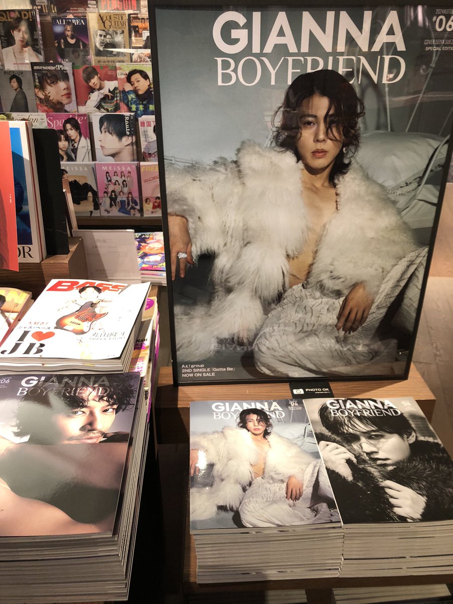 GIANNA BOYFRIEND 06は本日発売、 平台4006にて末澤さんのポスターを