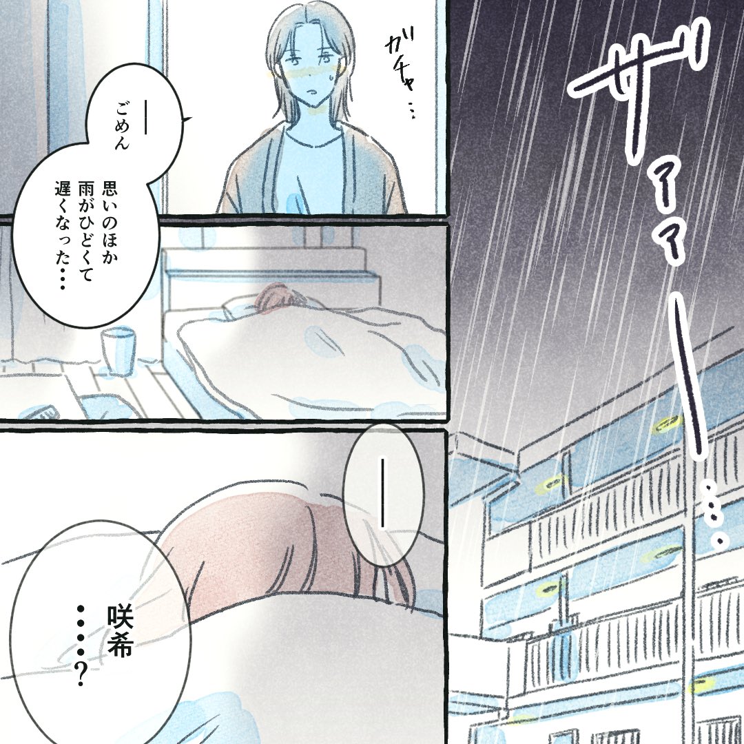 (2/3) 