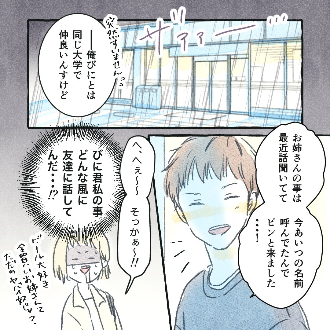 (3/3) 