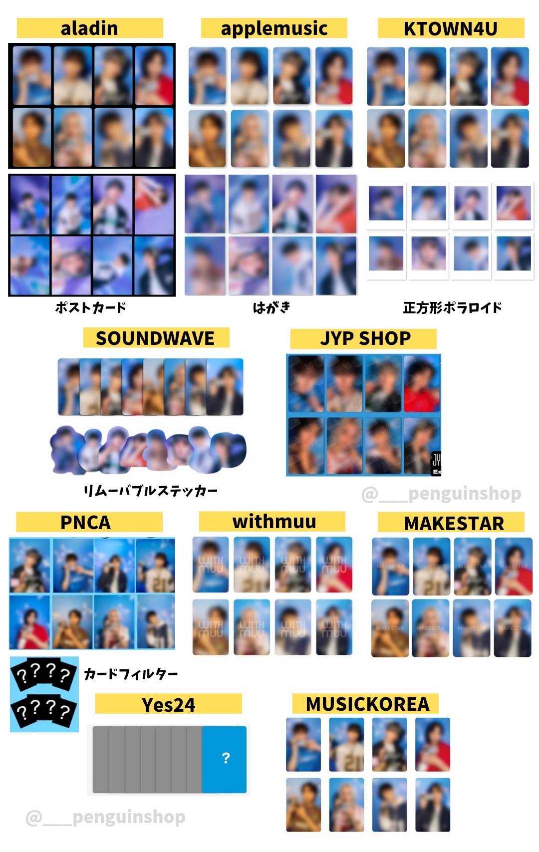 StrayKids シーグリ 特典 ホロ トレカ まとめて セット フィリックス Stray Kids - StrayKids スキズ トレカ 4枚セット フィリックス