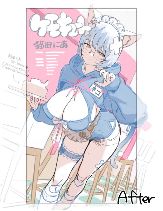 いろいろ微調整✍️
胸元がいい感じになった
#ケモキュート 