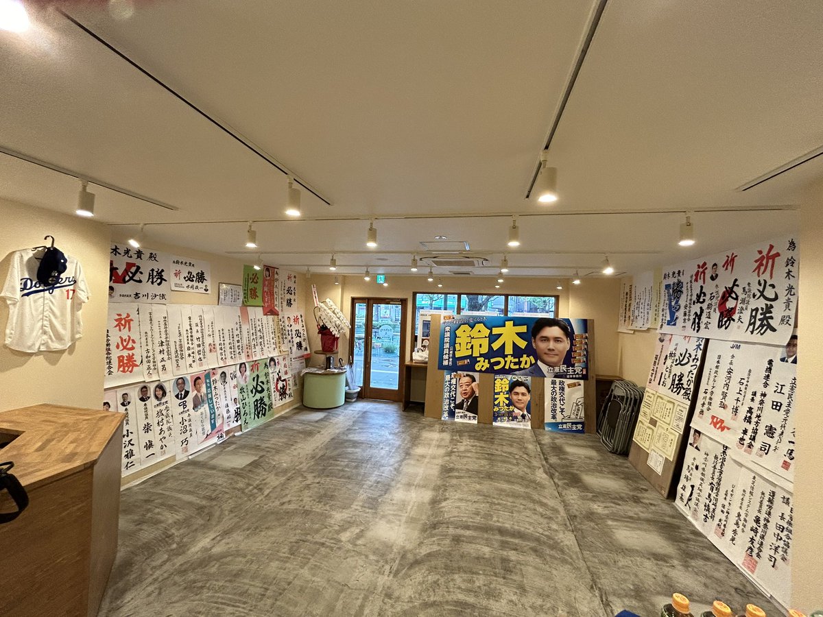 【強者どもが夢の跡】
選挙のために15日間だけ借りた駅近の事務所。選挙期間中は朝から朝まで誰かが居て賑やかしくて。お弁当と飲み物が常にあって。候補者用に裏にはベッドもあり。最高の空間でした。
毎日が文化祭でしたがそれも終わり皆んな居ない。あと2日で片付けないと。
#多くの為書きに感謝