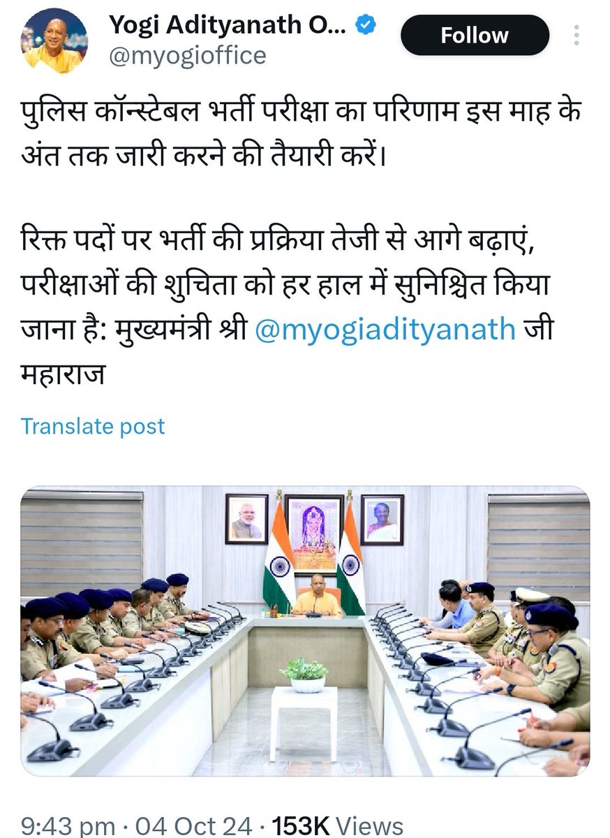 VinayKumar81752's tweet photo. #UP_CONSTABLE_RESULT
@upprpb
@CMOfficeUP
@Uppolice https://t.co/o1UFbyt5WH