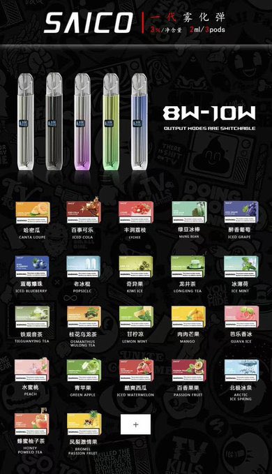 Lee200824's tweet photo. Saico一代彈搭配專屬煙機
霧化效果max！

批發百起好價好質量

#saico
#星座機
#vapehk
#一代彈
#外貿電子煙
#批發
#電子煙集運 https://t.co/4UgpWA1oiB
