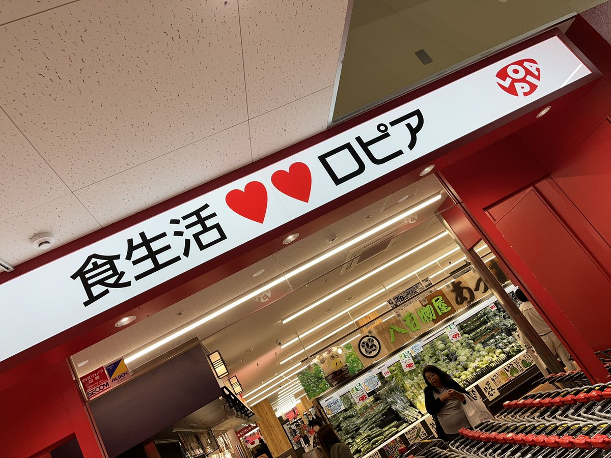 BarFoods's tweet photo. 一度食べたらハマる味❗️『やさいがすすむドレッシング』ロピア各店で好評販売中で���♪
#やさいがすすむドレッシング
#ロピア
#絶品ドレッシング
#ドレッシング
#おとりよせネット 
#ふるさと納税返礼品 https://t.co/6XXpZdx9rH