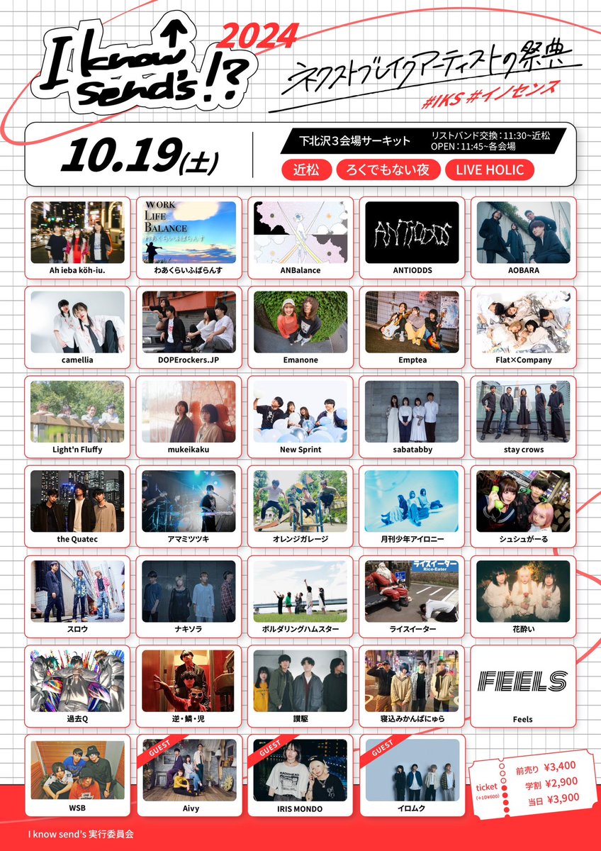 hz / 田川 tweet media