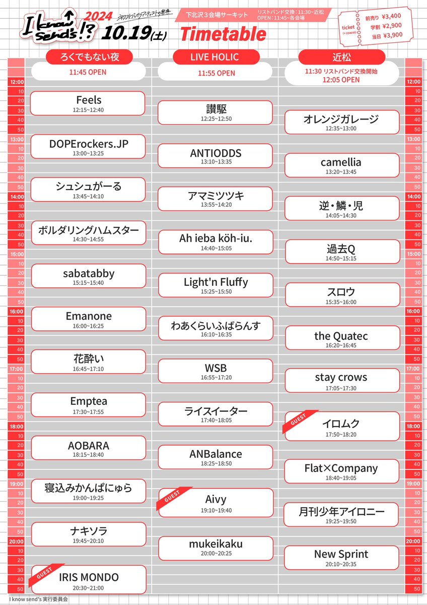 hz / 田川 tweet media
