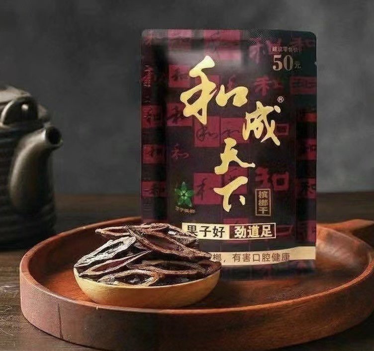 Lee200824's tweet photo. 和成天下大量有货
扫码有奖
正品保证 https://t.co/JHZVsbPSLE