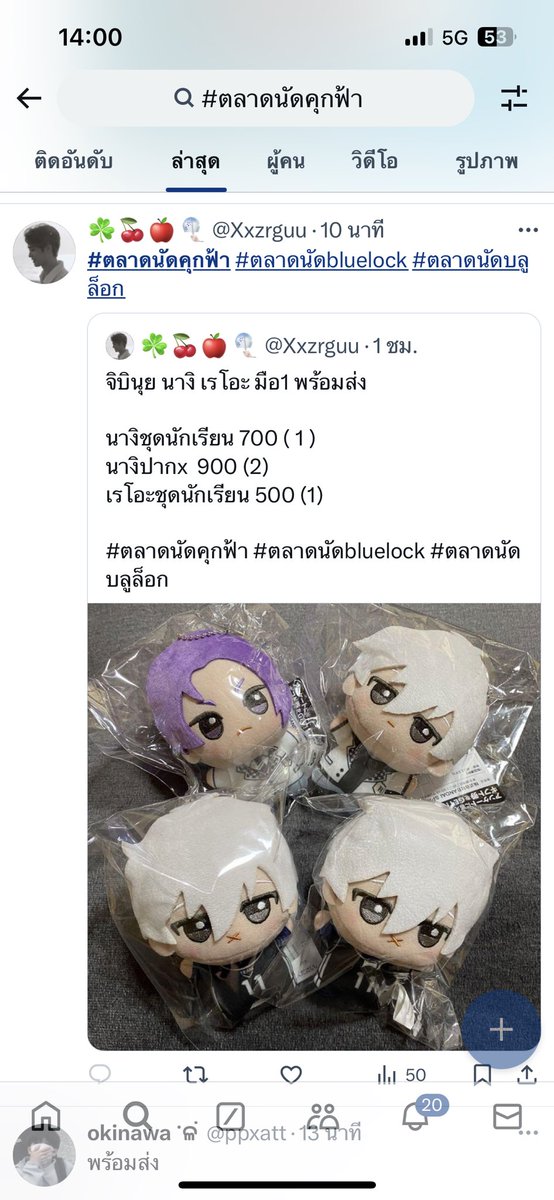 🍥gumimayko tweet media