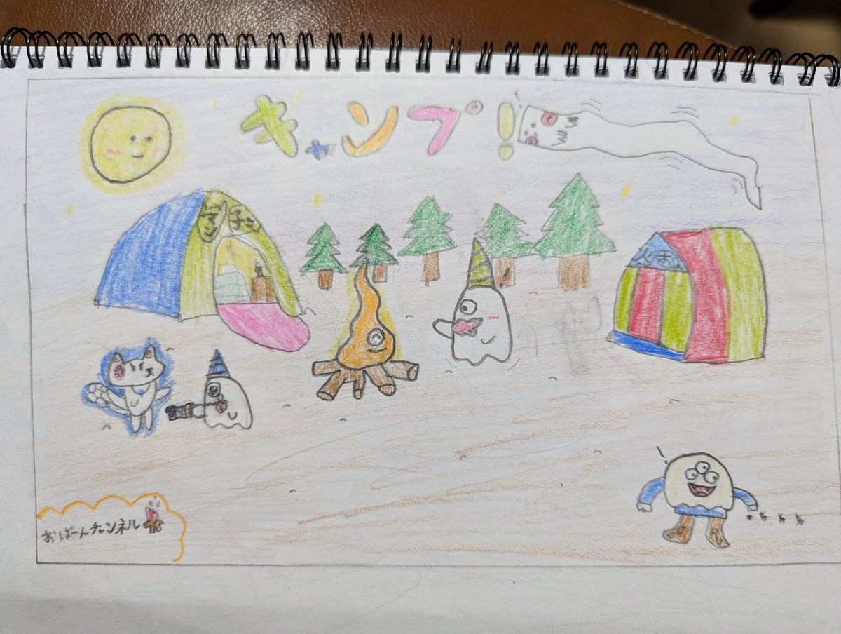 ObaaanChannel's tweet photo. キャンプ🏕️
#自作アニメ
#おばーんチャンネル https://t.co/pyZD5RgE55