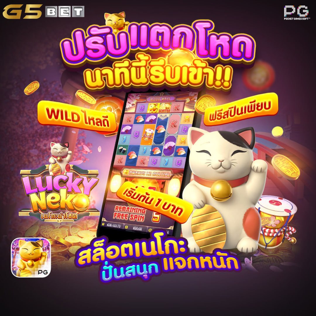 Apollo1561364's tweet photo. ❤เนโกะ แจกหนักแจกจริง นาทีนี้ต้องเนโนะ😻
📲 ไม่มีขั้นต่ำ แค่ 1บาทก็ทำรายการได้ 💸
👧แอดมินคอยบริการ 25 ชม 👧
📲คลิกเลย!!>> https://t.co/9RtuPVFKDb
--------------------------------
#สล็อต_แตกง่าย #เว็บตรงคุณภาพ #G5BET #ฟีดดดシ #สล็อตหมกฟรี #เว็บถอนชัวร์จ่ายจริง #สล็อตหมกฟรี https://t.co/xucs7YiKSq
