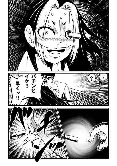 【伊藤潤二先生ご推薦ホラー!】
「世界壊すのに脳までいらぬ。その眼球さえ狂えばいい」

『メメ～大野こここはなぜ眼球に殺されるに至ったか』
https://t.co/2A8eMHuUJA
単行本第一巻発売中

カドコミにて連載中!
https://t.co/1ySqu0blmx 