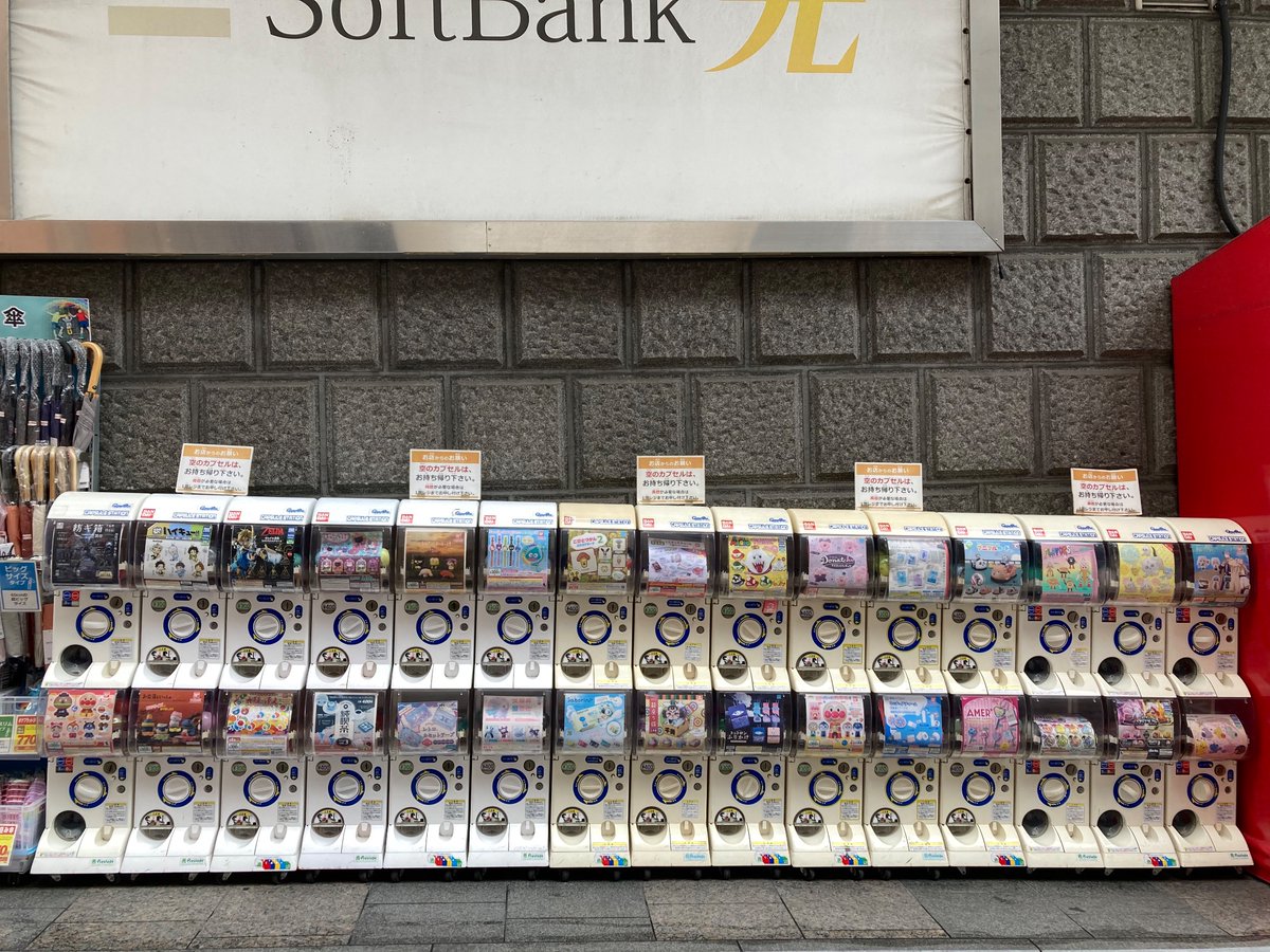 ๑˃̵ᴗ˂̵)く ゼルダのガチャガチャキターっ！👀 ゼルダの伝説〜ブレス オブ ザ  ワイルド、全6作がかわいいチャームで登場✨コンプリート…しちゃう⁈⁈😏⚔  ゼルダシリーズのゲームソフトも、4階ゲームコーナーにて取り扱い中です〜っ💨💨