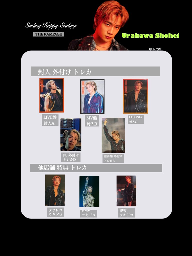 i1HO9i's tweet photo. THE RAMPAGE ランペ
《 Ending Happy-Ending 》 Template update

#岩谷翔吾
#浦川翔平
#藤原樹
#武知海青
#THERAMPAGE https://t.co/wKob7JQNs5