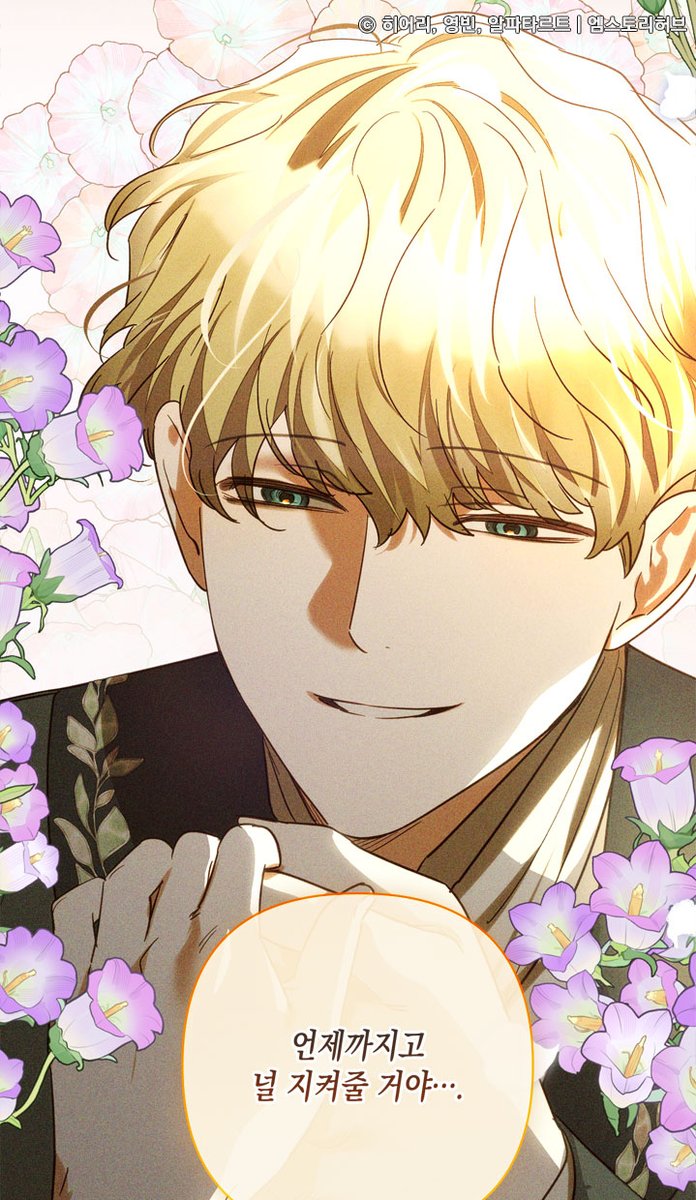 <하렘의 남자들> 180화

"그때처럼,
내 모든 걸 걸고 널 지켜줄게, 아이니.
언제까지고 널 지켜줄 거야..."

#하렘의남자들 #네이버웹툰 #수요웹툰 #로판 #하렘
10/29(화) 네이버 밤 11시! 무료 175화/유료 180화 오픈🤍
📌네웹 bit.ly/3VNiKoc
📌시리즈 bit.ly/4cWcrGa