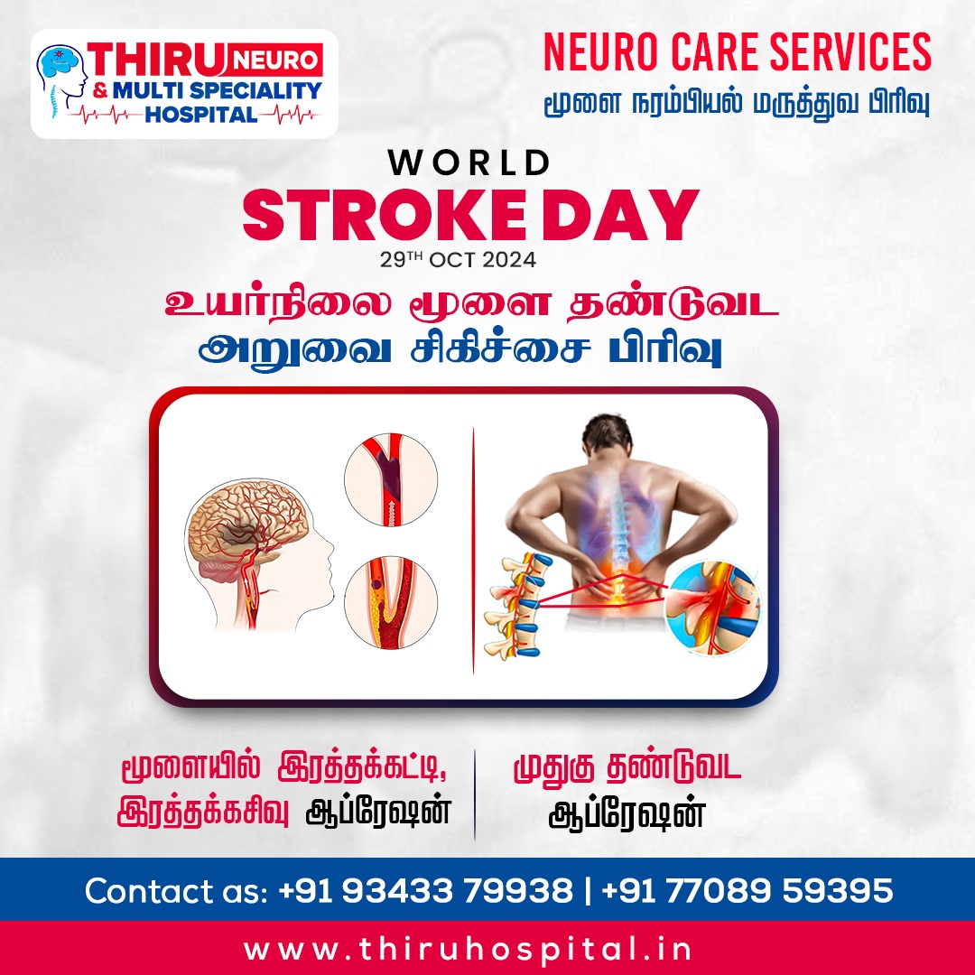 thiru neuro hospital salem (@thiruneuro) / Posts / X