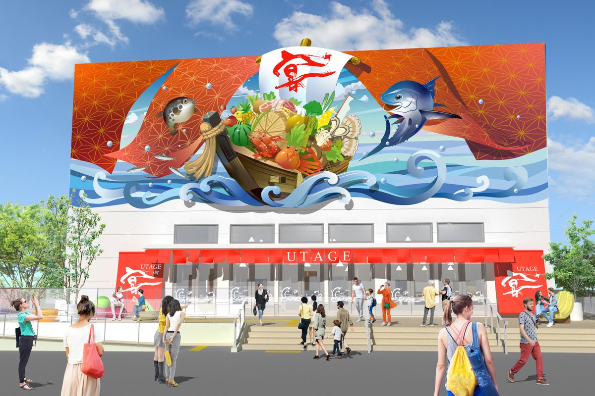 2025年の食博は、2025年大阪・関西万博の中のORA外食パビリオン