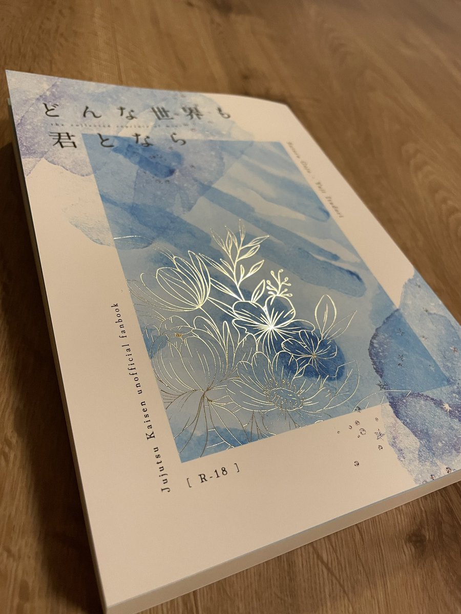 星屑オーダーページ 生地 布地 布 星屑のステージ オーガンジー生地 再入荷9回目700m