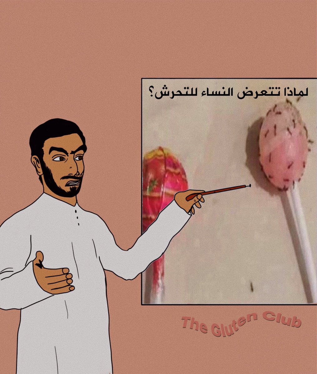"كلٌ يراكَ بعين طبعه فلا تنتظر من الخبيث أن يراك نقياً و لا من البخيل ان يراك كريماً و لا المنافق أن يراك صادقاً لذا ثِقْ بنفسِك و أسلوبِك و أخلاقِك على ميزان القانون و الإنسانية و السلام .."❗️
