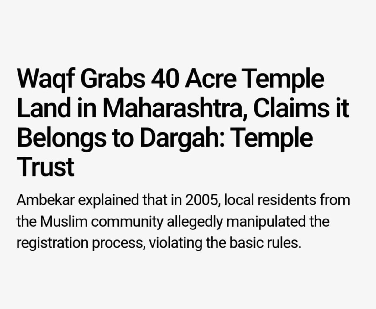 Waqf Grabs 40 acre temple land in Maharashtra, claims it belongs to Dargah. 
#AbolishWakf