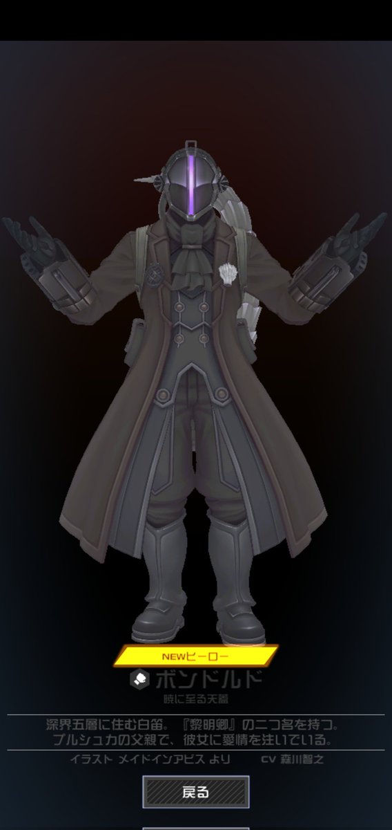 これが愛ですよ